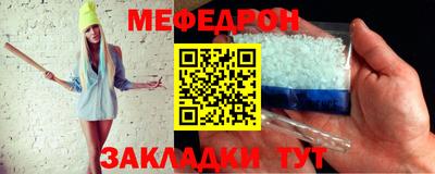 альфа пвп VHQ Кинель