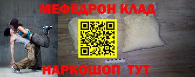 бутик Заволжье