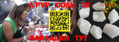 бутик Заволжье