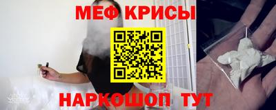 первитин Заводоуковск