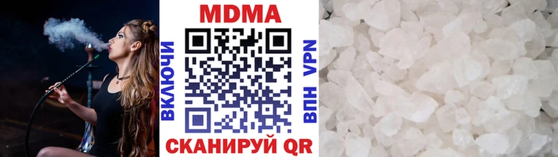 МДМА VHQ  Камышин 