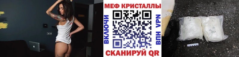Мефедрон 4 MMC  Камышин 