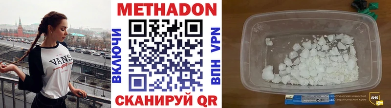 мориарти телеграм  где купить наркотик  Камышин  МЕТАДОН кристалл 