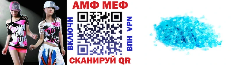 МЕТАМФЕТАМИН Methamphetamine  закладка  Камышин 