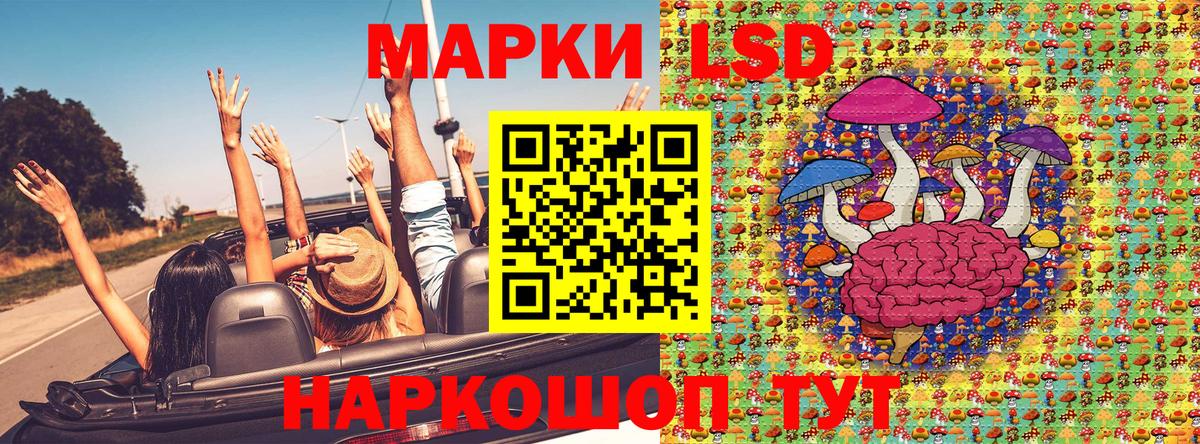 Марки NBOMe 1,8мг Камышин