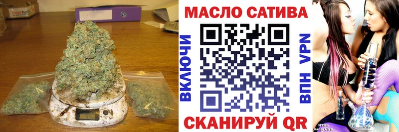 ТГК жижа Камышин