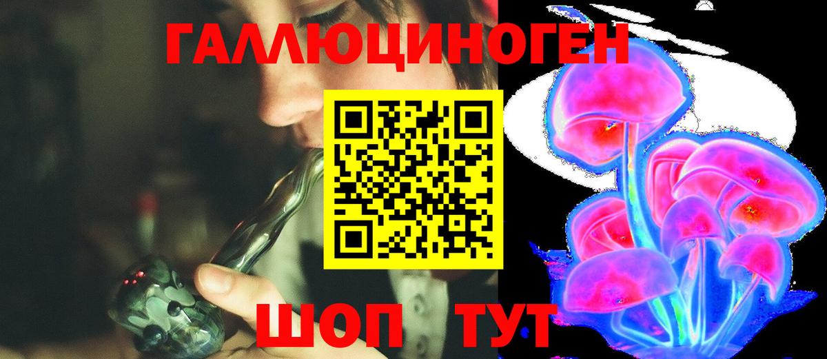 Cocaine  ГАШ  Камышин  ГАШ  Меф кристаллы  Вход с VPN  Метамфетамин 